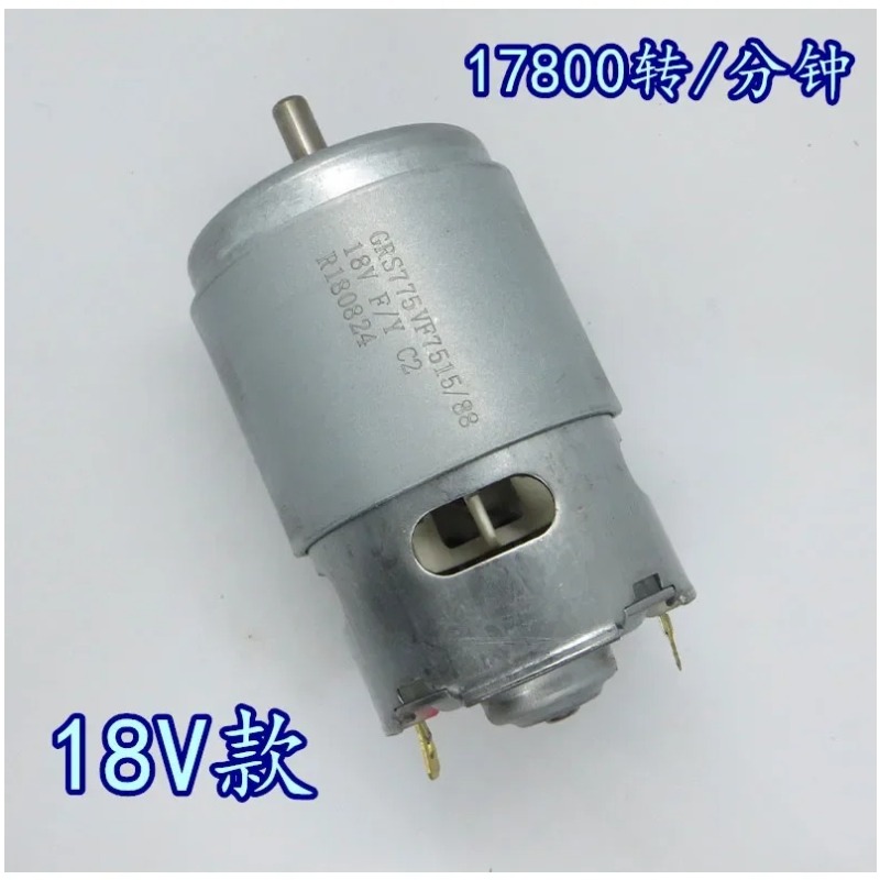 Motor Kecepatan Tinggi 775 den - Power Tools Electrical ulasan dan harga